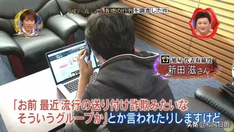 日本这个可乐饼购买后12年后才能发货,你愿意等吗?