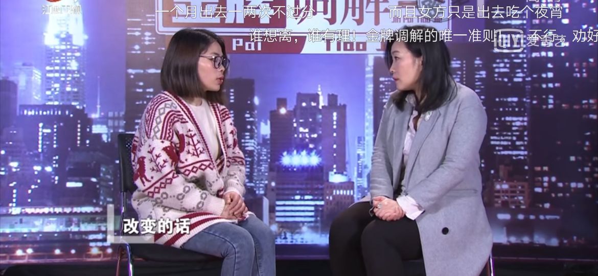 伪60后丈夫历数80后妻子的三大陋习：爱化妆，爱玩，爱买衣服鞋子