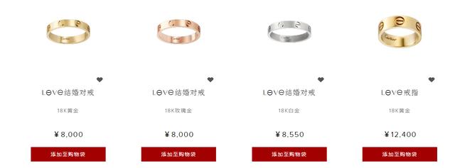 卡地亚对戒好还是dr对戒好,卡地亚2019年结婚对戒图片