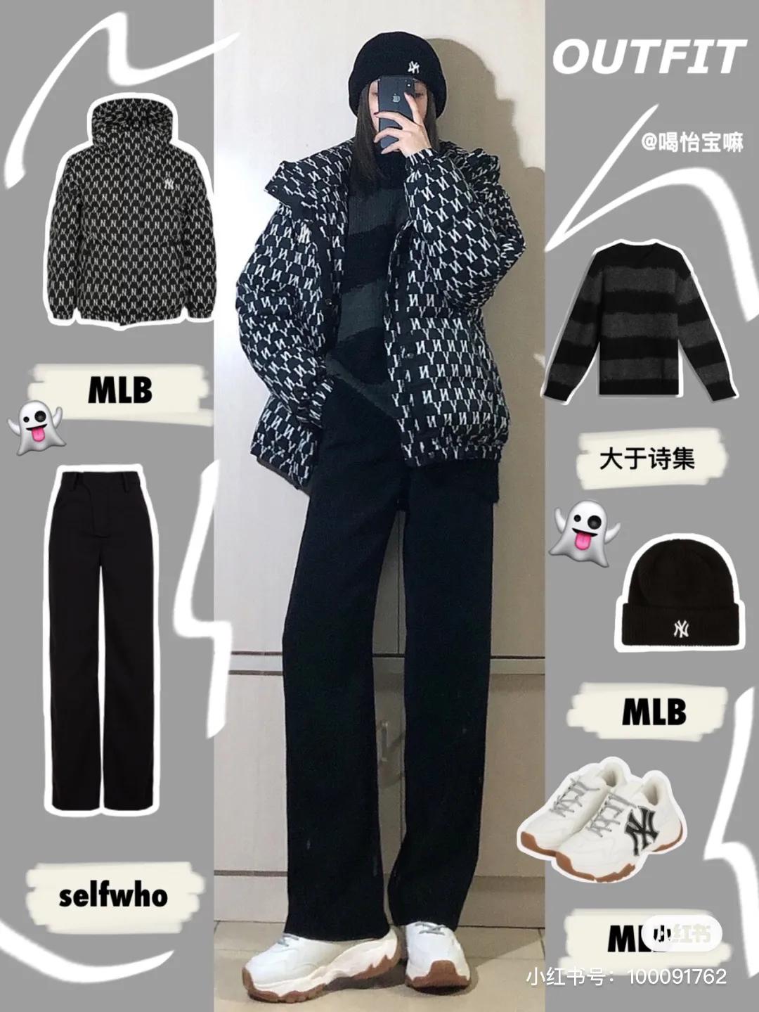 MLB羽绒服经典老花款，妥妥的潮流感和高级感，穿着过年是真爱了