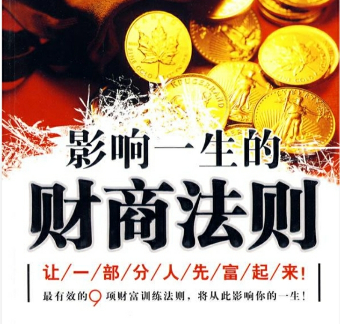 超级牛股分析技巧,超级牛股底部运作视频