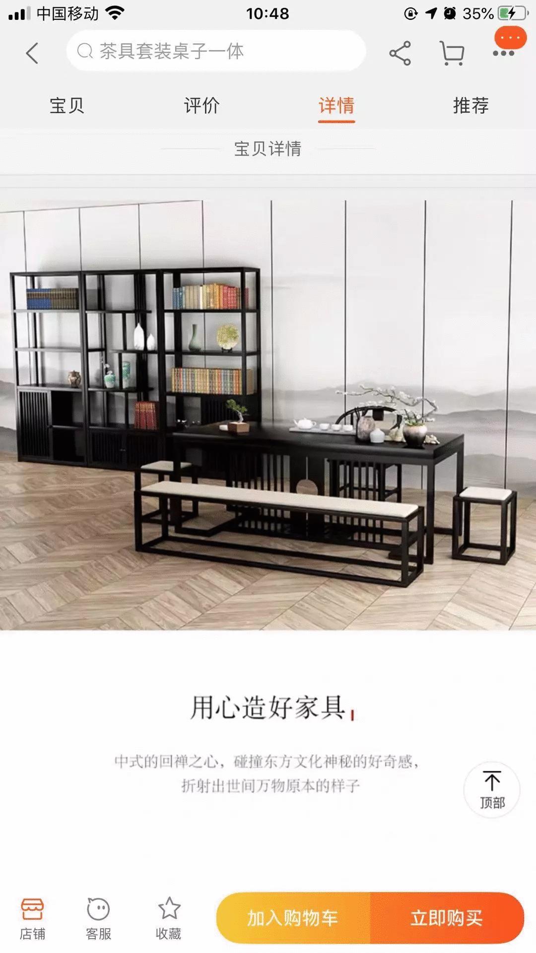 年销售过亿的淘宝店运营,淘系店铺六度运营法