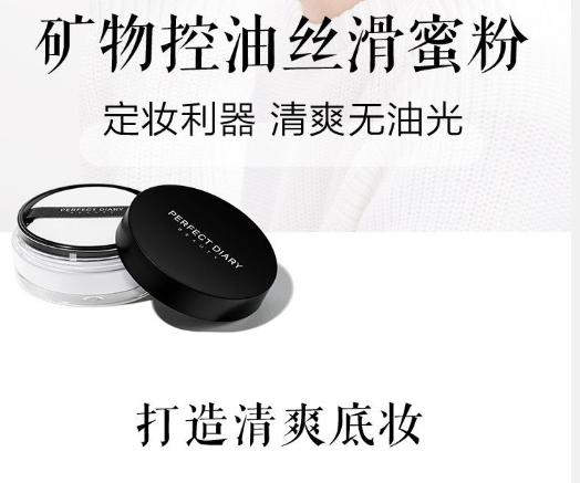 为啥刚上完粉底液过一会就特别黄,为什么刚涂粉底液就觉得浮粉