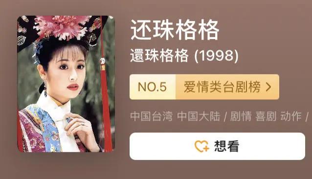 林心如玛丽苏什么关系,林心如为什么会成为背锅侠