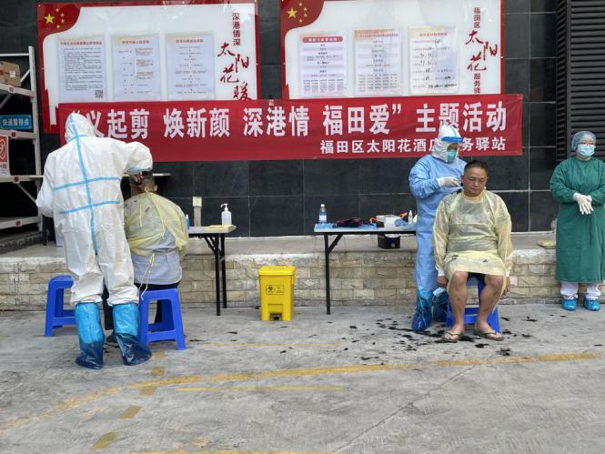 二月二龙抬头志愿服务进社区,二月二龙抬头义务理发暖人心