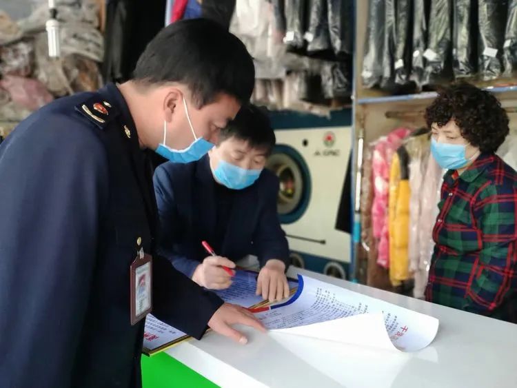 禹州10家洗衣店获“诚信经营示范店”称号！
