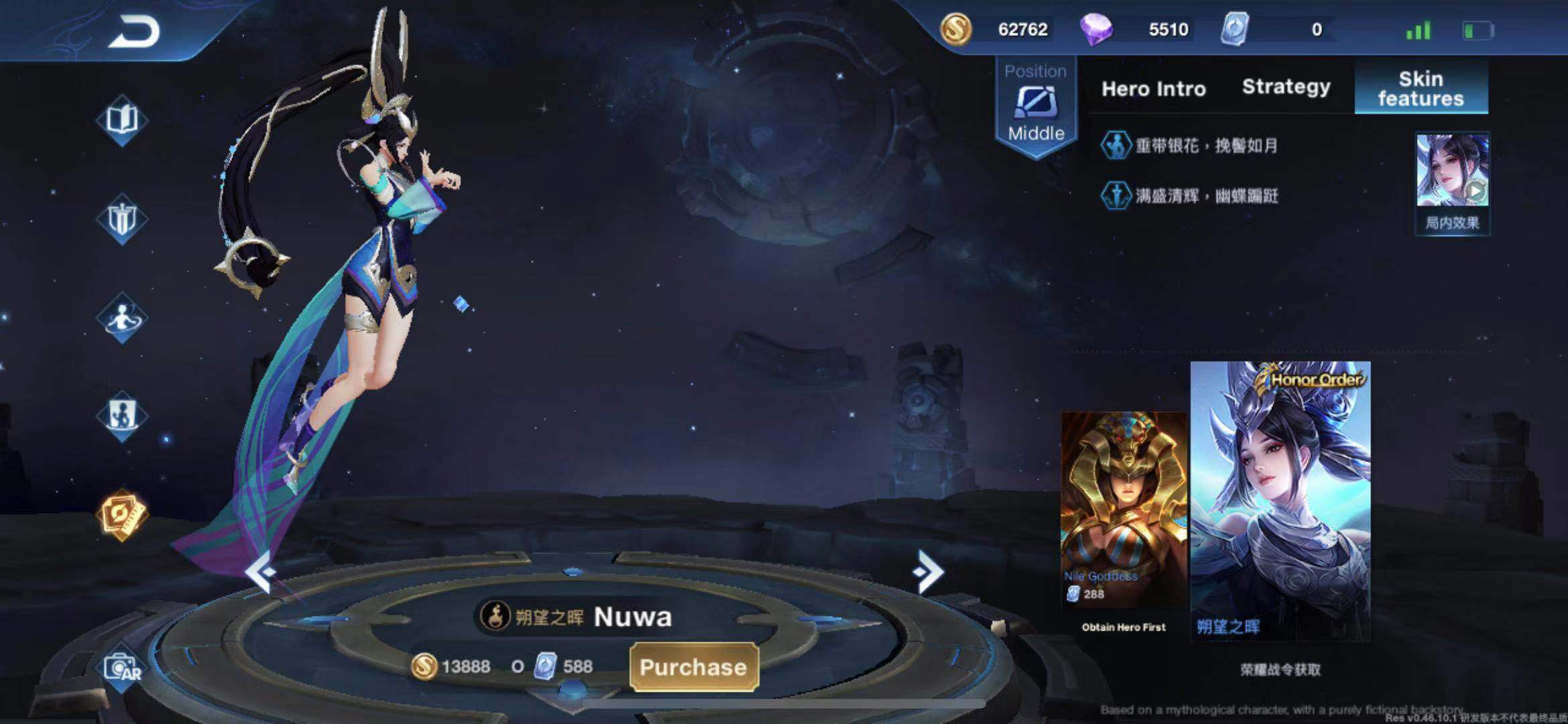 王者荣耀国际版自定义皮肤 (王者荣耀新英雄翻译)