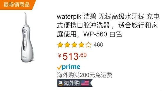 618购物分享与推荐活动,618来袭购物需谨慎