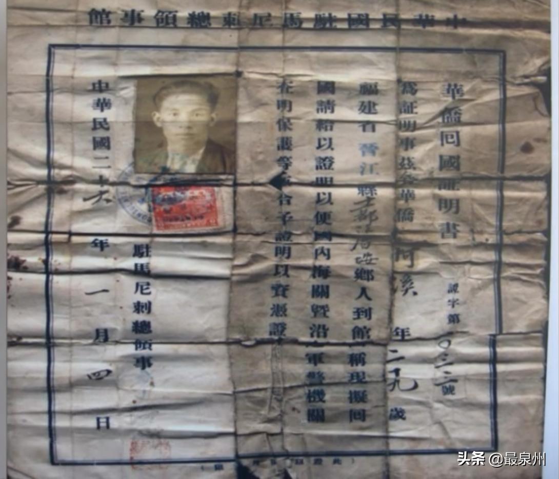 泉州高甲戏名丑柯贤溪,柯贤溪简介