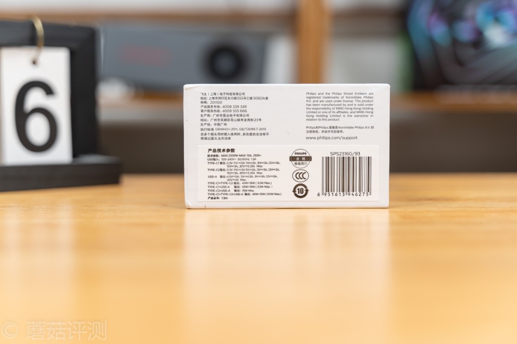 飞利浦魔方插座,魔方插座type-c接口飞利浦