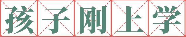 “要料子吗？”会被抓的那种