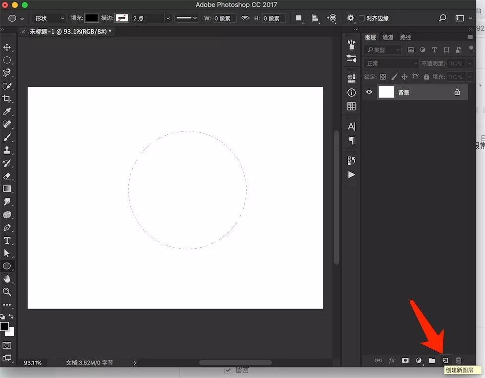 ps中怎么用吸管工具填充选区,ps选区工具怎么放大缩小