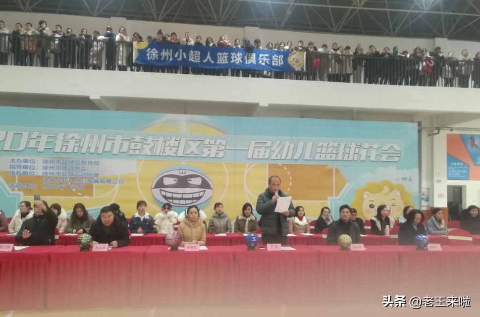 幼儿园花样篮球赛事报道,幼儿花式篮球比赛