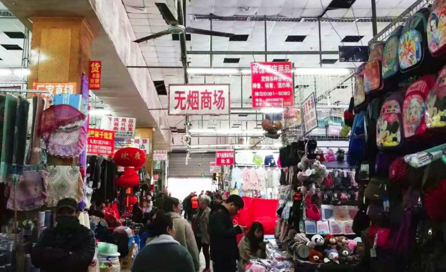 小商品市场火灾隐患,金三角商贸城火灾