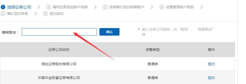建行卡如何绑定证券账户,建行银行卡怎么绑定微信到账通知