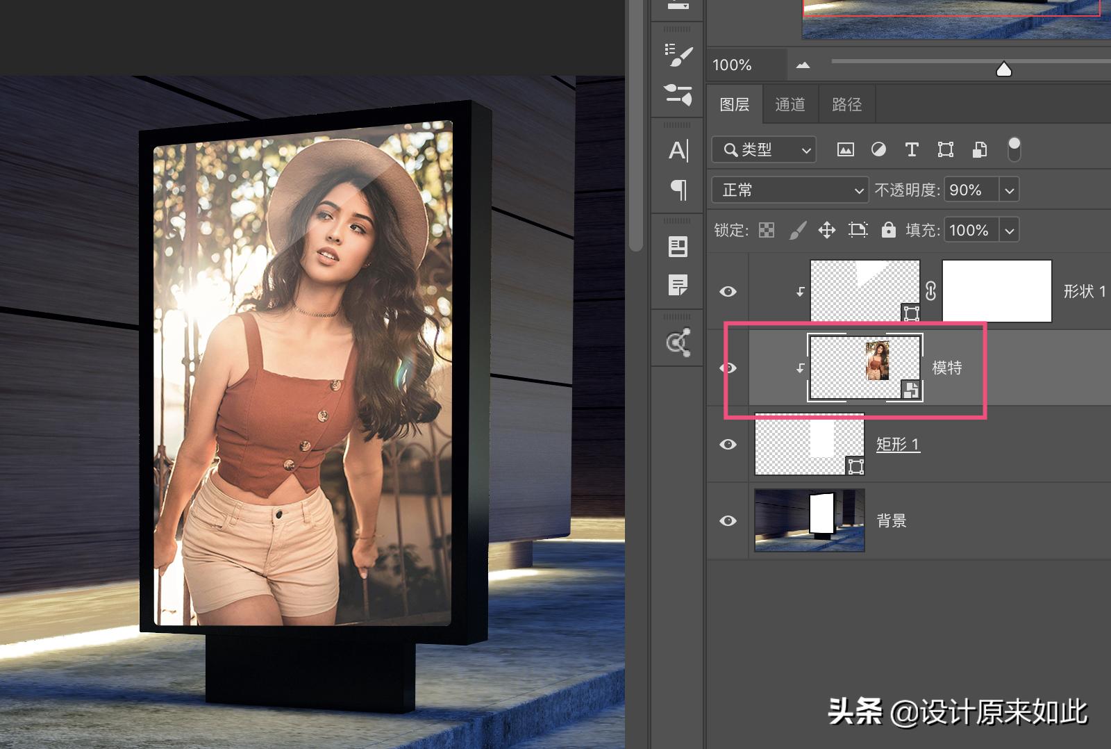 ps的智能对象怎么设置不会一起变,ps的智能对象保存在哪里了