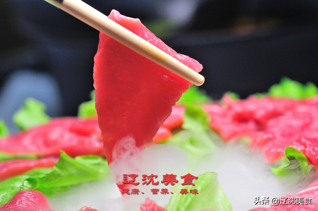 沈阳浑南牛羊肉,沈阳浑南新式火锅