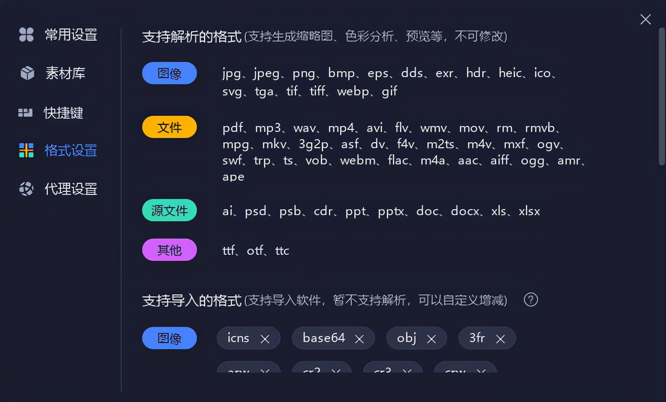 设计师常用的免费素材网站,素材管理软件哪个比较好用