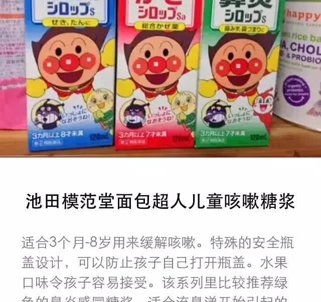 这些年代购卖疯了的15件热销日货，你买了几件？