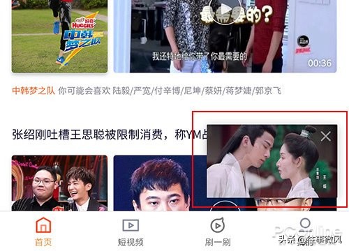 微信8.0.21内测版几号更新,安卓微信最新版参与内测7.0.14