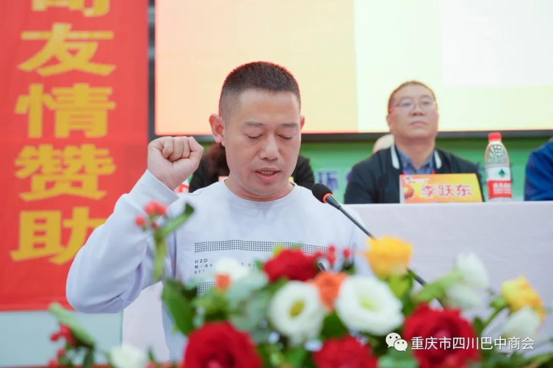 重庆巴中商会篮球,四川巴中篮球联赛