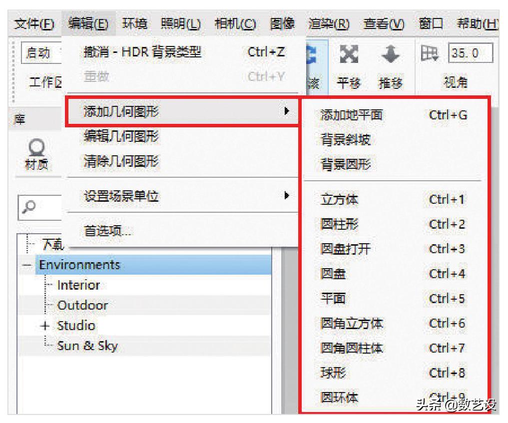 KeyShot渲染,打光这么打,效果倍儿棒