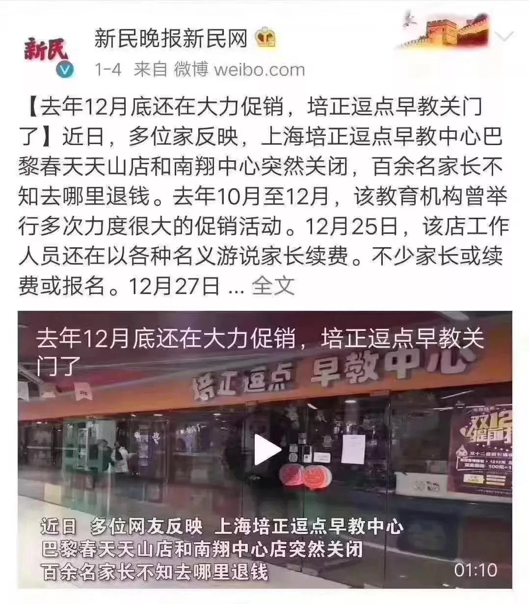 加盟教育机构弊和利,教育机构加盟模式有哪些优势