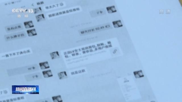 婚恋网站女子被骗2000万,温馨小屋暗藏猫腻