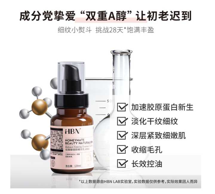 口碑最好的抗衰老护肤品,口碑较好的抗衰老护肤品