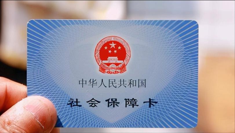 养老保险关系转移接续,退役士兵养老保险转移接续查询