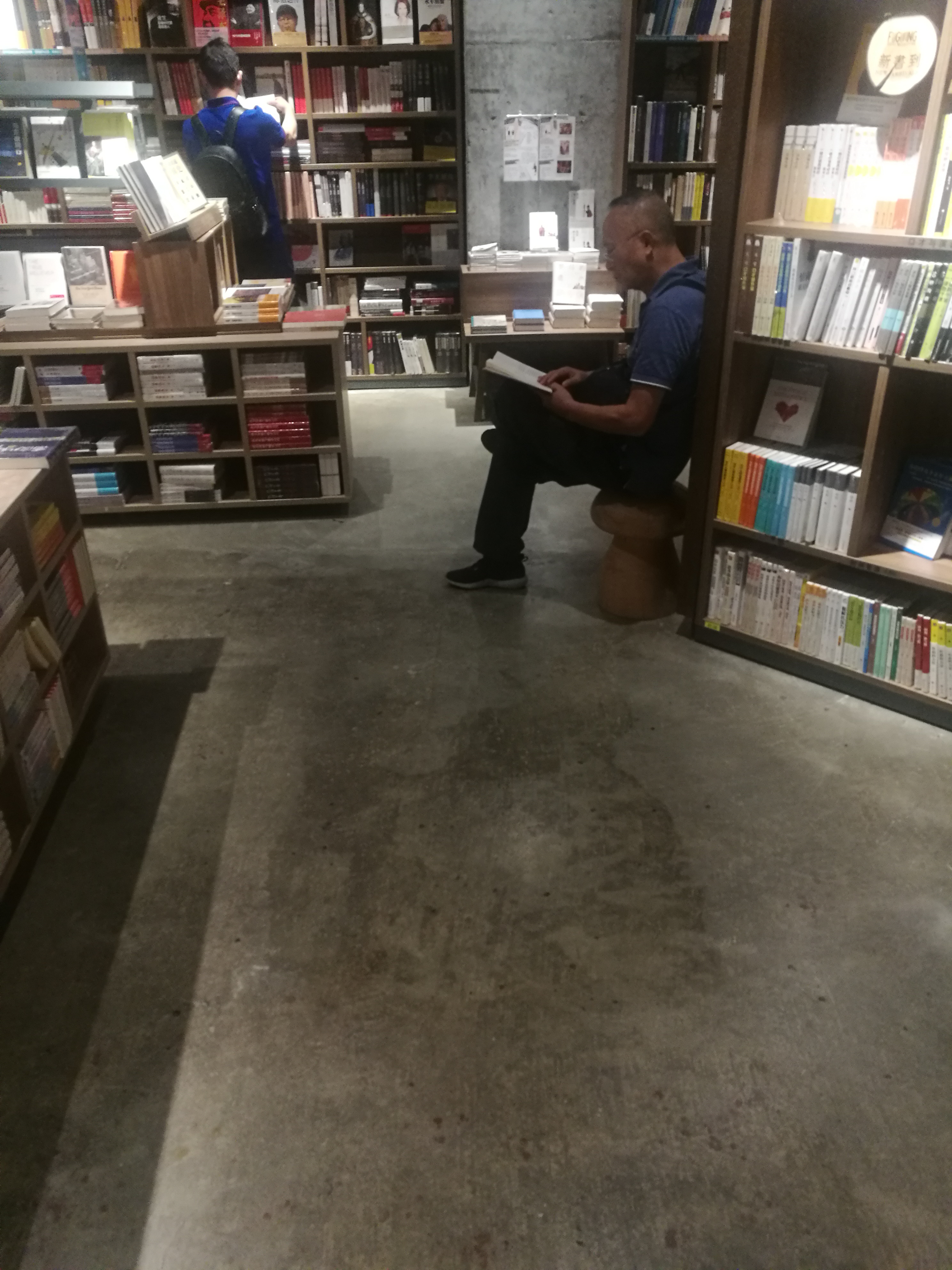 开一家书店有前途吗,零基础开一家书店