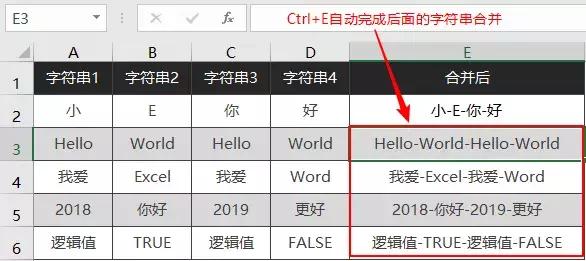 excel文字内容合并,excel多组文字的合并