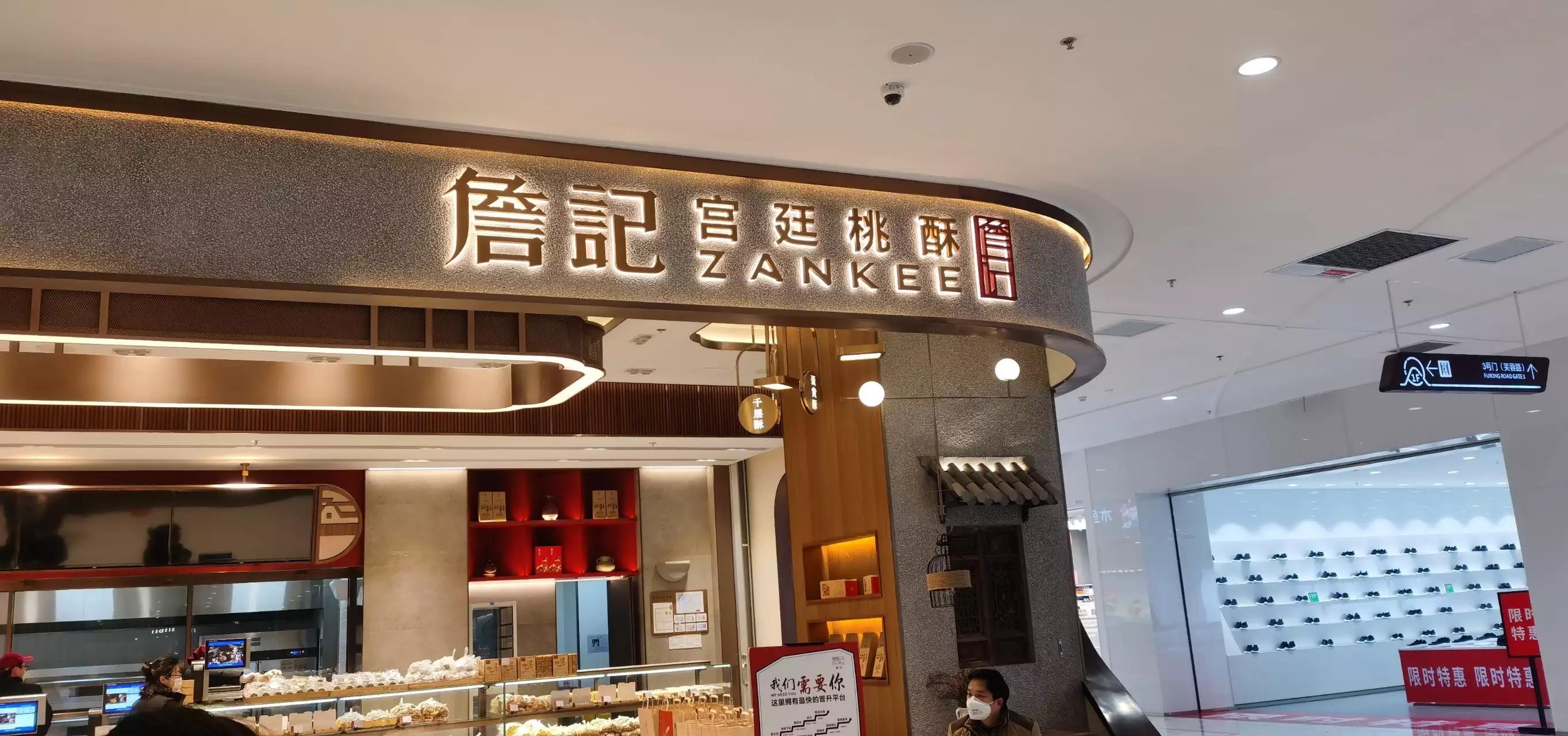 合肥新四大名点是什么,合肥新四大重点片区