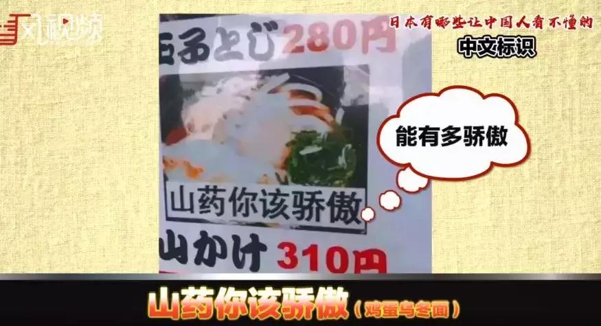 那些奇葩的英语翻译,那些奇葩的中英翻译