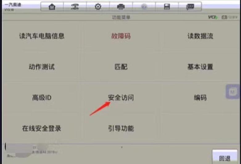 奥迪a8轮胎维修,奥迪a8换轮胎安全螺丝在哪里