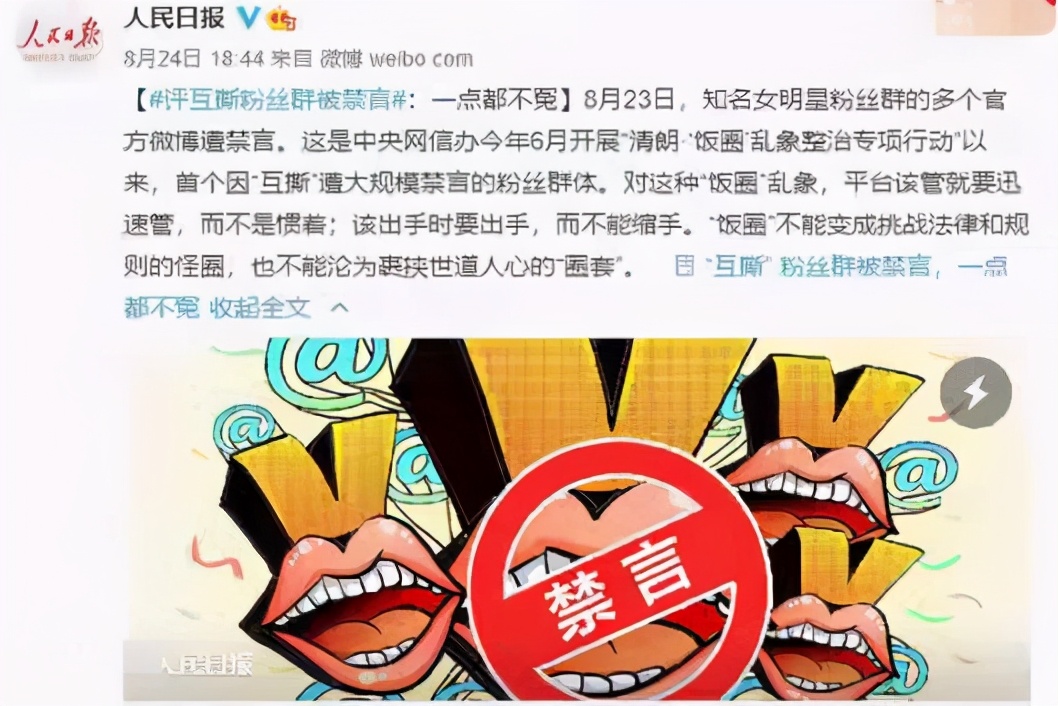赵丽颖为什么被央视表扬,赵丽颖被央视表扬过多少次