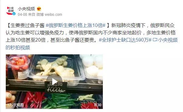 中国生姜在国外有多厉害,中国生姜在国外抢购