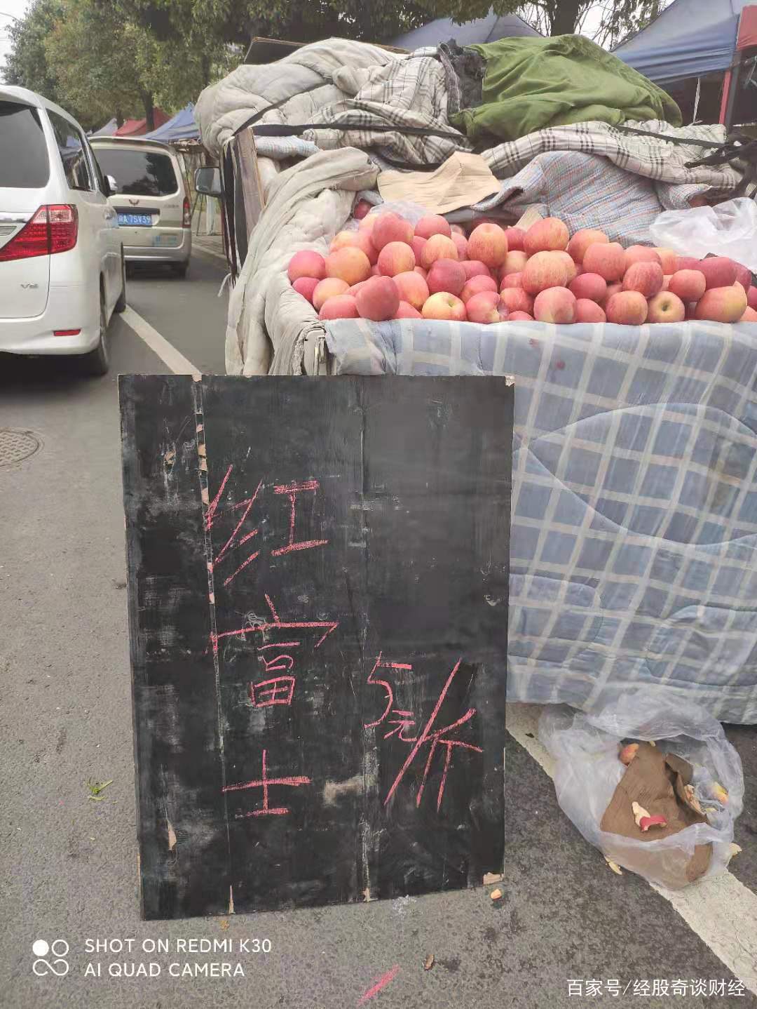 一分钟带你了解苹果期货,苹果期货最新操作建议