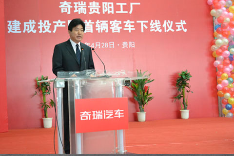 同名不同命，贵州万达汽车盲目自信以致输掉家底*身卖**奇瑞还债