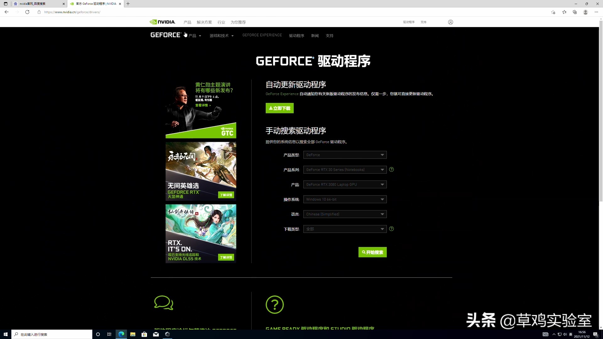 如何安装微软原版win10镜像,u盘安装微软原版win10系统