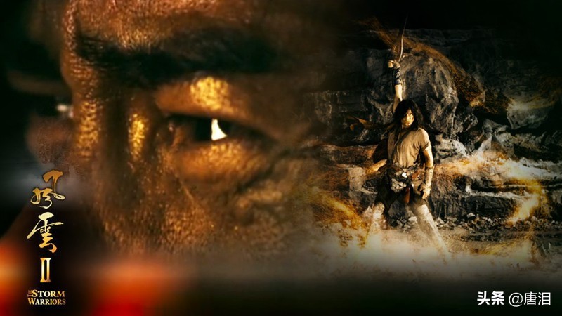 港影风云20年,港影风云2