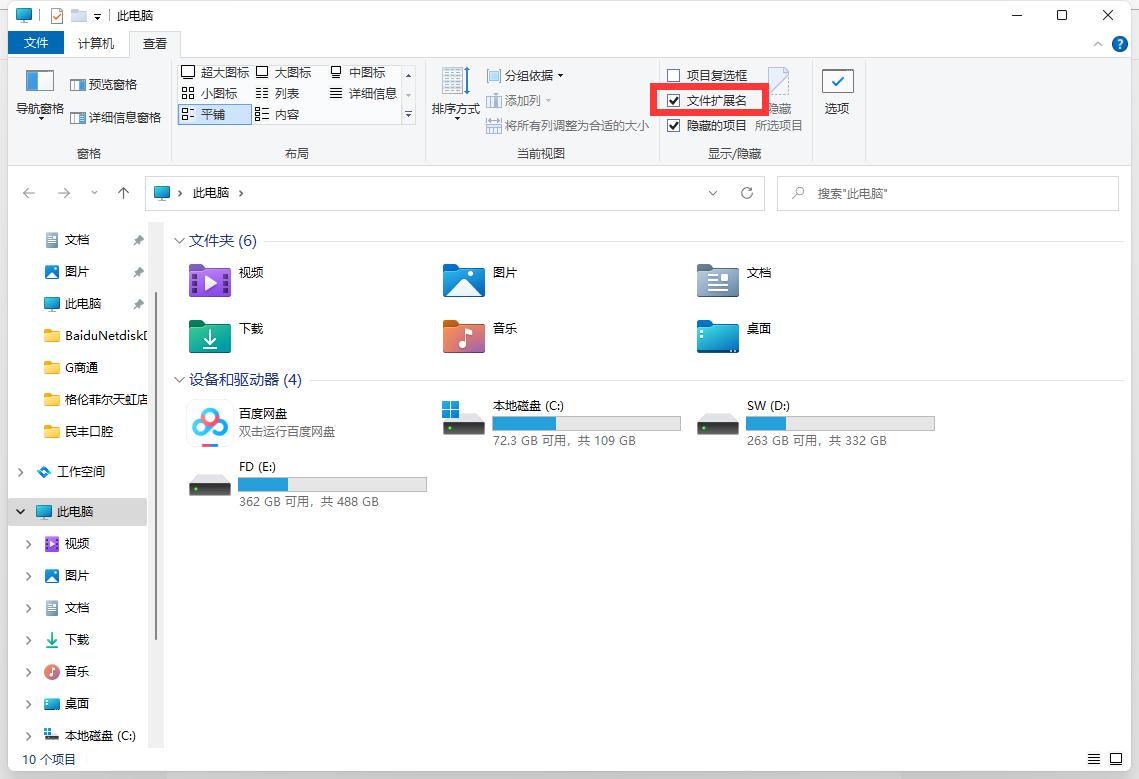 电脑微信多开方式一分钟教你学会,最简单的微信多开方式