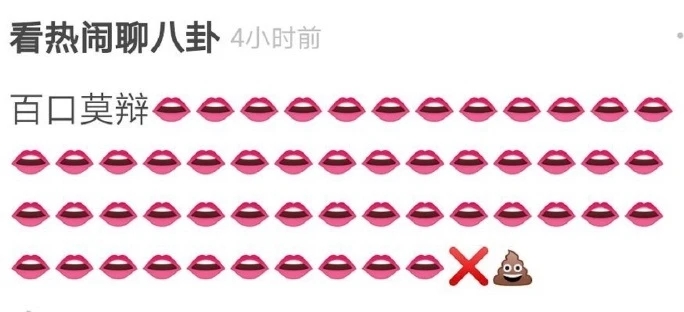 emoji成语转换为文字,用emoji表示句子