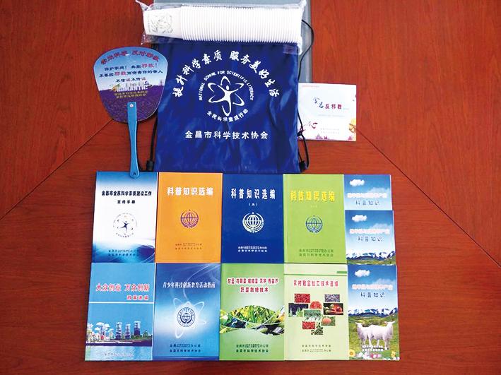 助推全民科学素质提升,全民科学素质提升方案