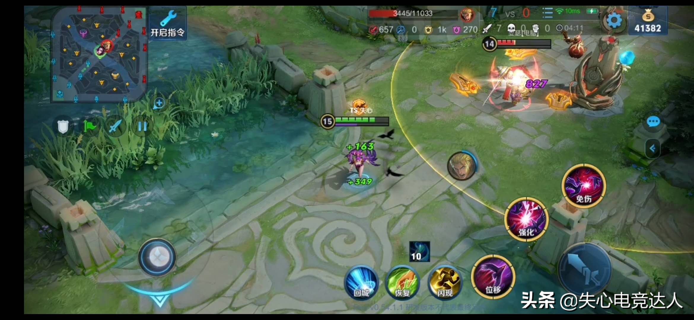 芈月的超高爆发出装,芈月打对抗路的最强出装