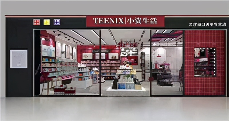小资生活化妆品免费加盟铺货,如何才能开一家小型化妆品店