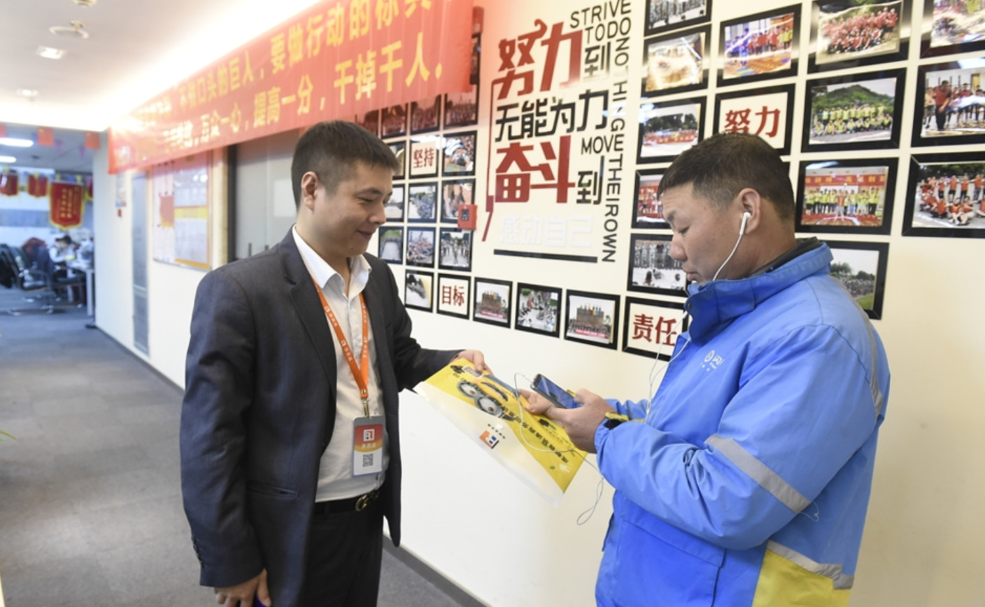 七夕一天就赚上千元揭秘月入过万的成都闪送“收入王”