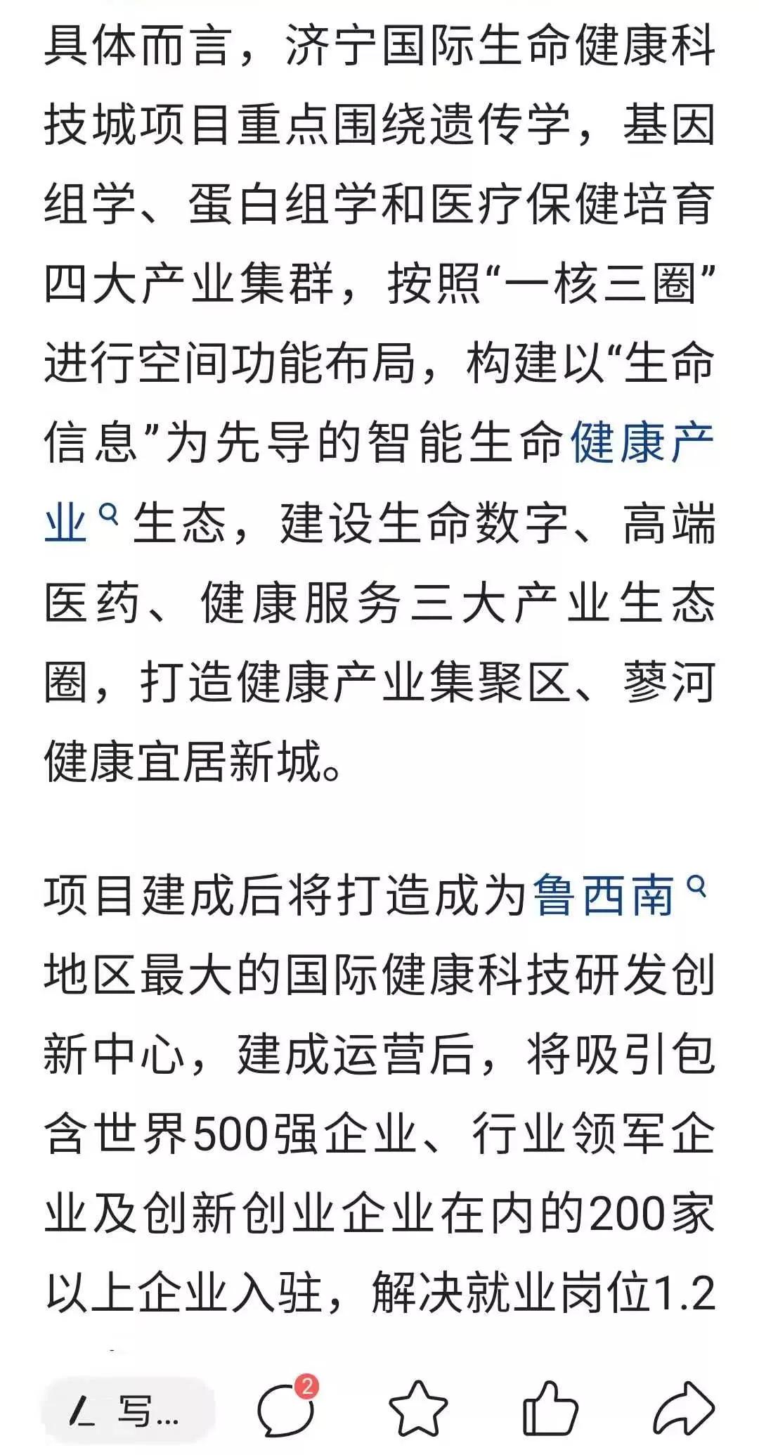 最新开工建设的大型项目,最新重大工程开工项目
