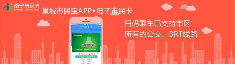 优待乘车卡预约办理,优待证坐车免费如何开通