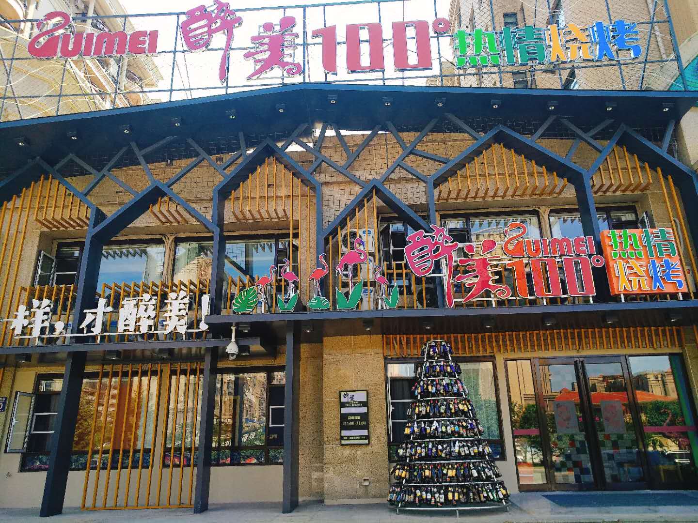 烧烤店促销活动策划方案,烧烤店活动送啤酒方案